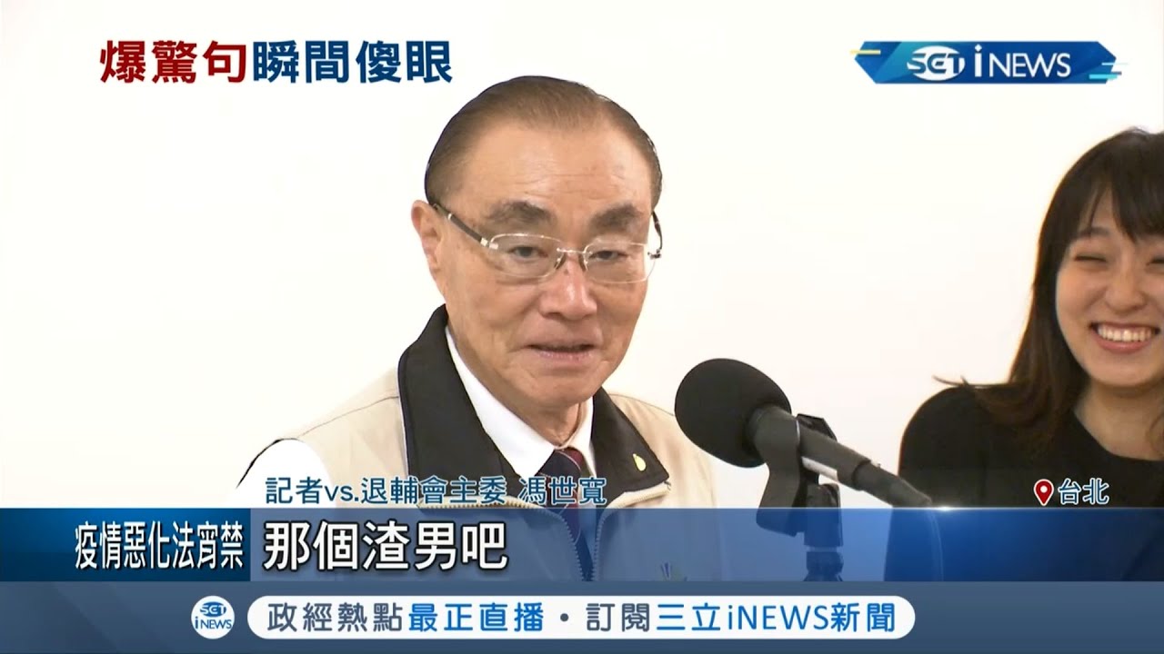 吳怡農拋