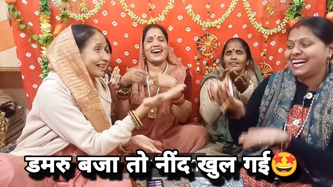 भोले बाबा आपके 😂 डमरू से मेरी नींद 💯 bhole nath bhajan ❤️ #shiv