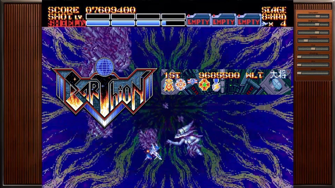 [アーシオン/Earthion] Hard ALL CLEAR No Password (Score: 9,685,500) [CC Commentary]