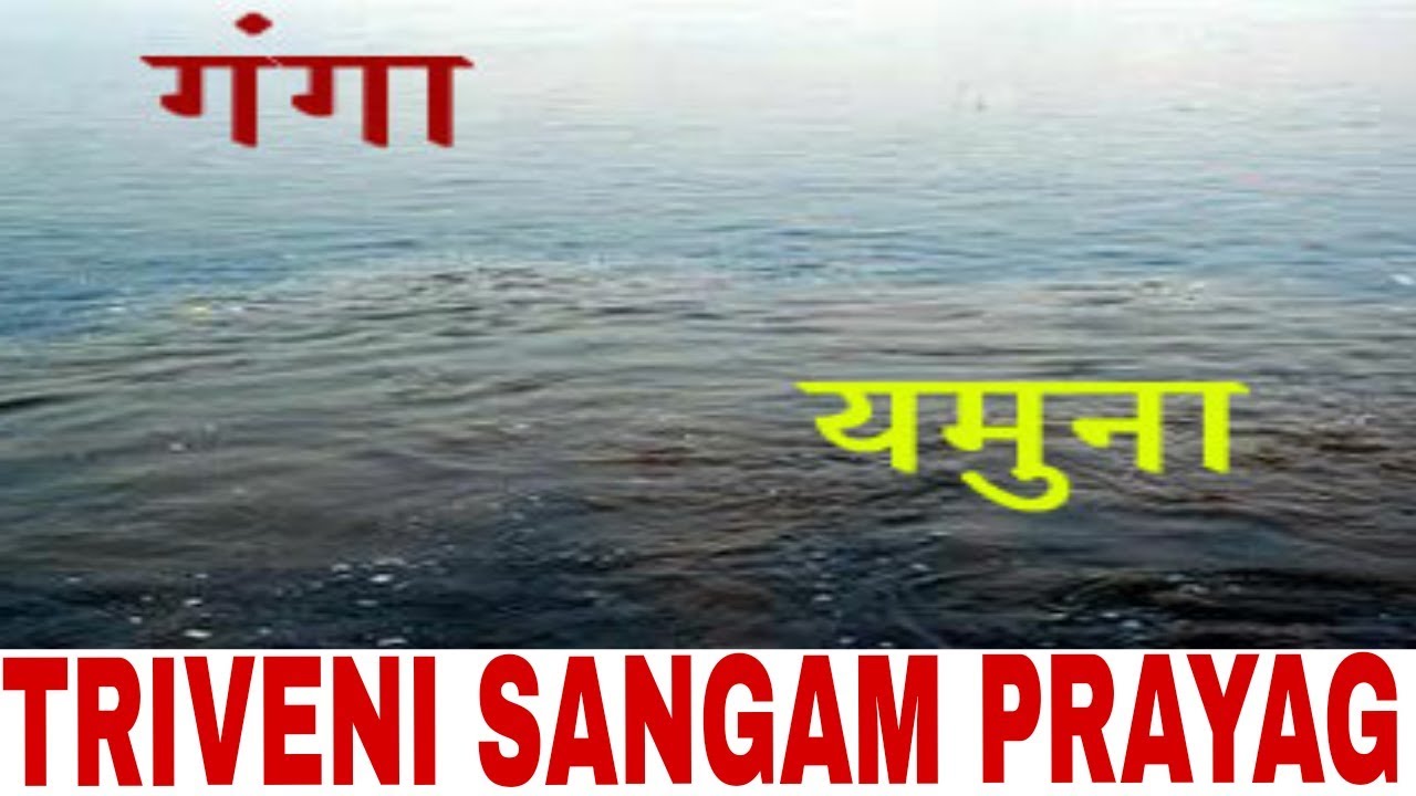 triveni sangam prayagraj uttar pradesh.