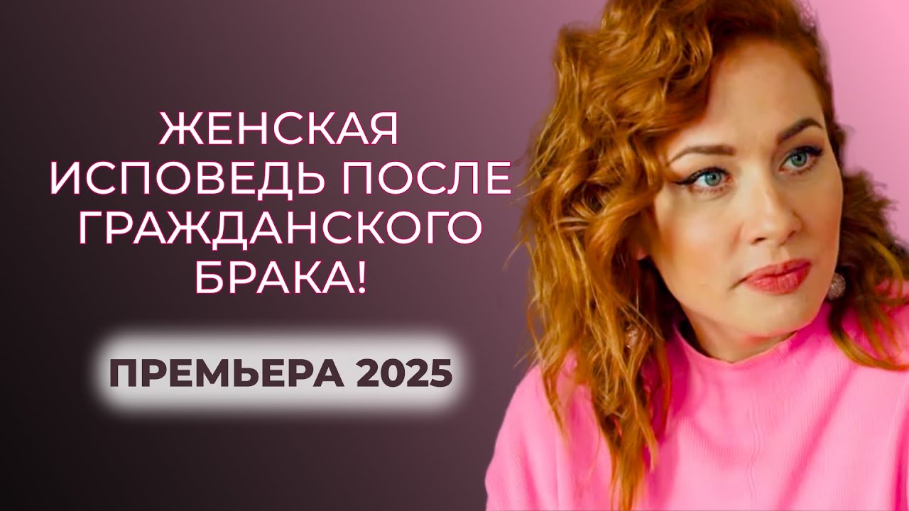 👰‍♀️ ЖЕСТОКАЯ ПРАВДА О ЛЮБВИ БЕЗ ПАСПОРТА: ЭТОТ СЕРИАЛ ПОРВАЛ ВСЕ РЕЙТИНГИ! | Новинки 2025 года