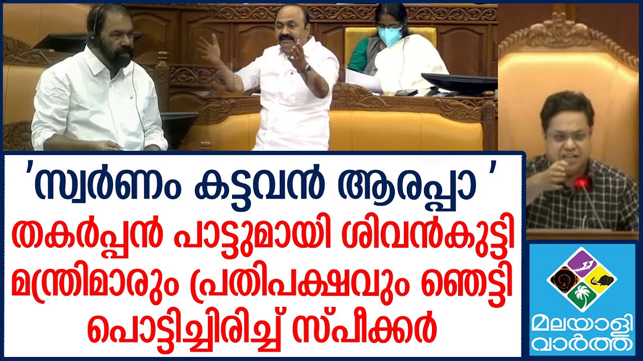 വീഡിയോ വൈറല്‍