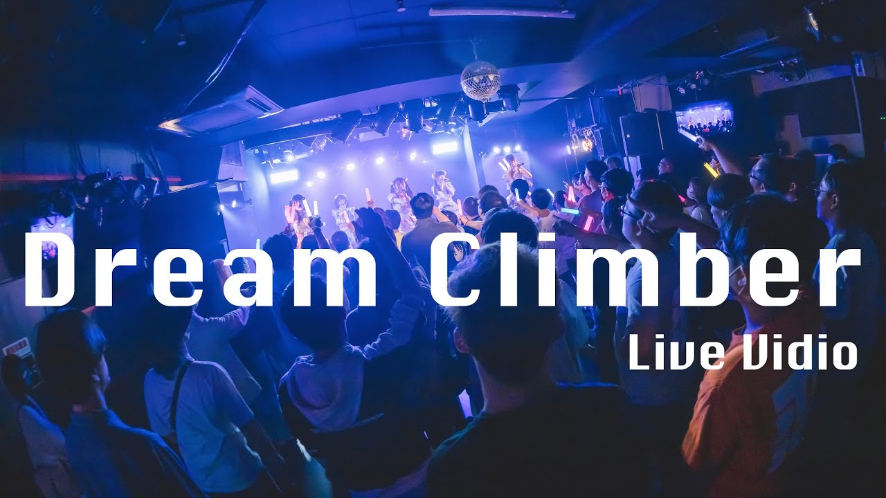 日蝕エクリプス / Dream Climber【Official Live Video】
