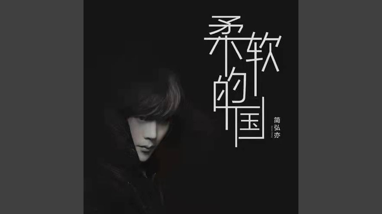 阍者
