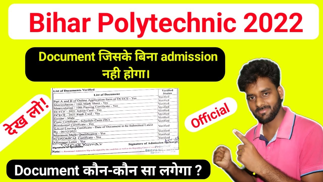 Bihar Polytechnic exam 2022 Document|Document verification|(BCECE PE Admission Document)|H2Ostudy|
