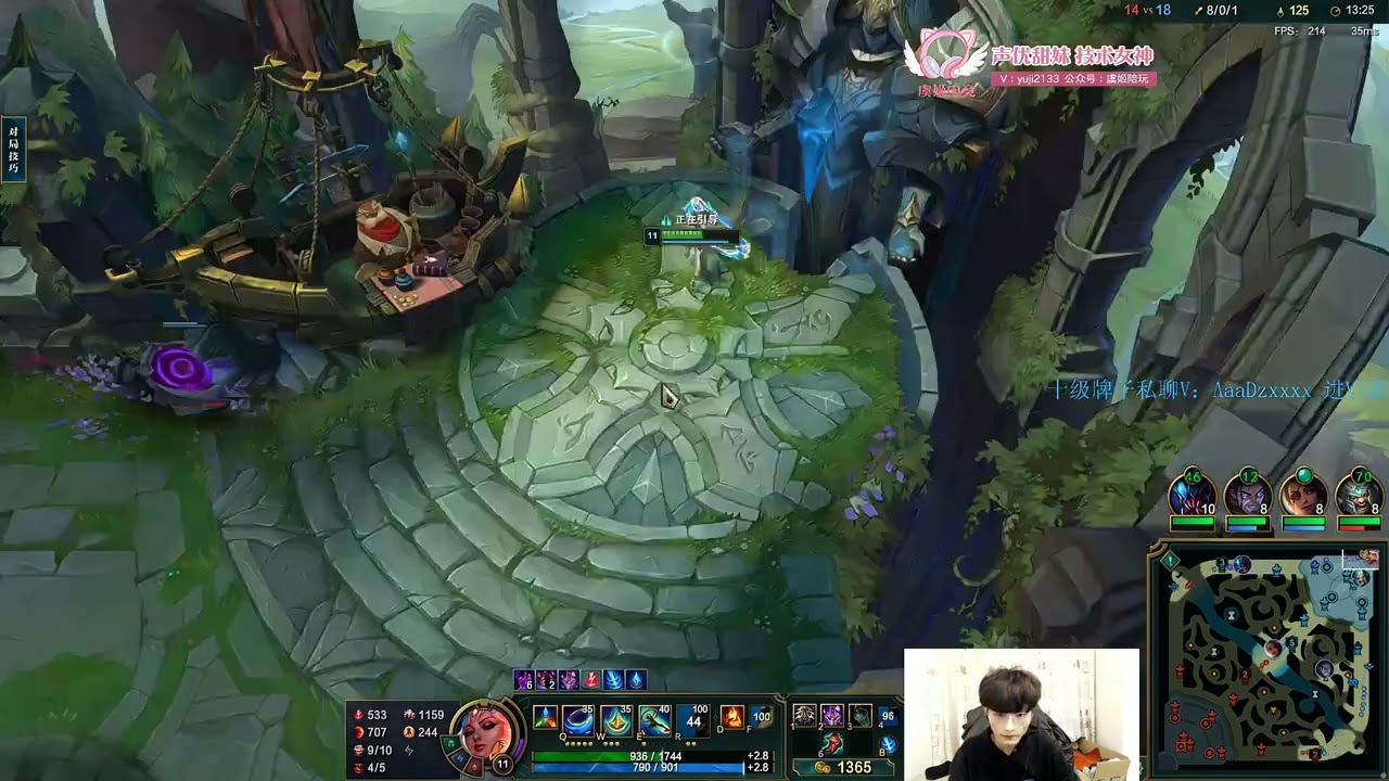 Beifeng Qiyana vs Ahri CN server E1