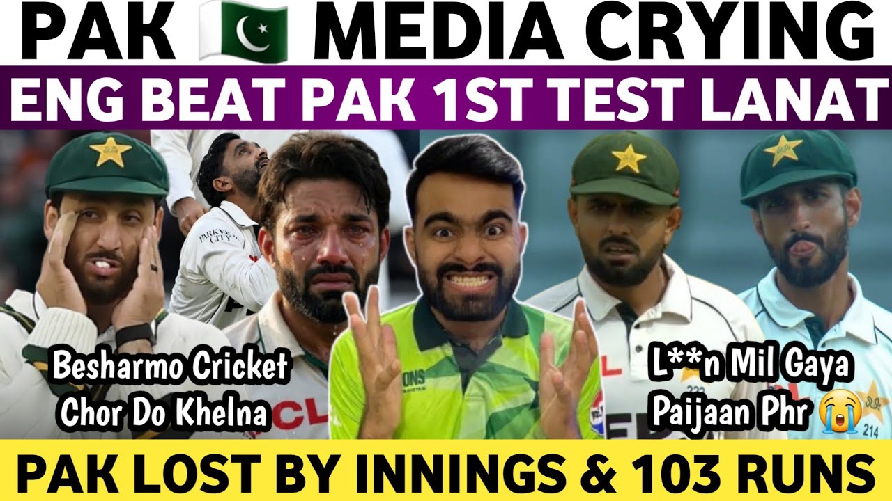 Pak Media Crying on Eng Beat Pak 1st Test 2026 | Pak Vs Eng 1st Test 2026 Day 3 | Shame Pak Team |