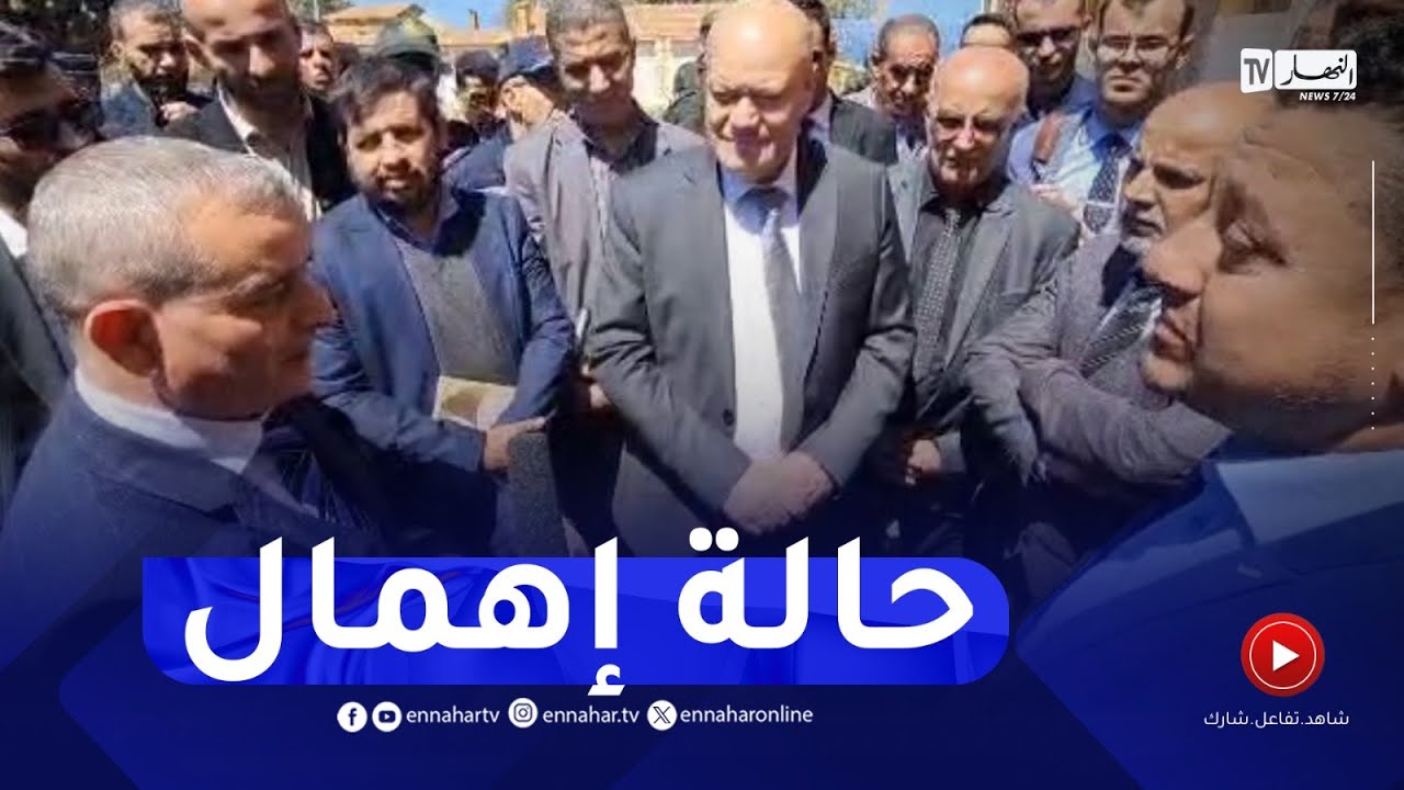 والي مستغانم يقرر إسترجاع ملك عمومي مهمل منذ سنوات من قبل جامعة مستغانم