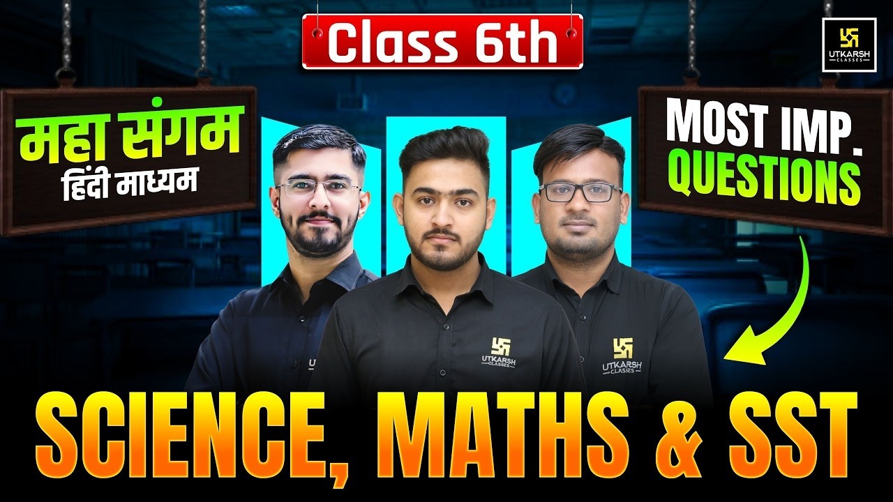 RBSE Class 6th Science, Maths & SST | Most Important Questions | Yearly Exam 2026 | हिन्दी माध्यम