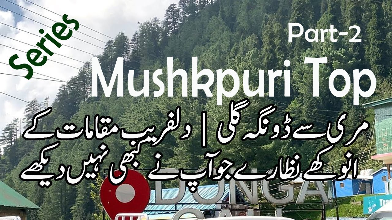 Part 2 | Kuldana,Murree to Donga Gali travel | Public Transport | #dungagali #dongagali #roadtrip 4k