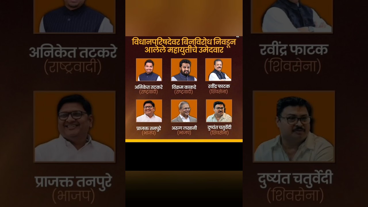 #mla #vidhansabha #news #mp #loksabha #modi #bjp #viral #trending #shorts#petrol #diesel.