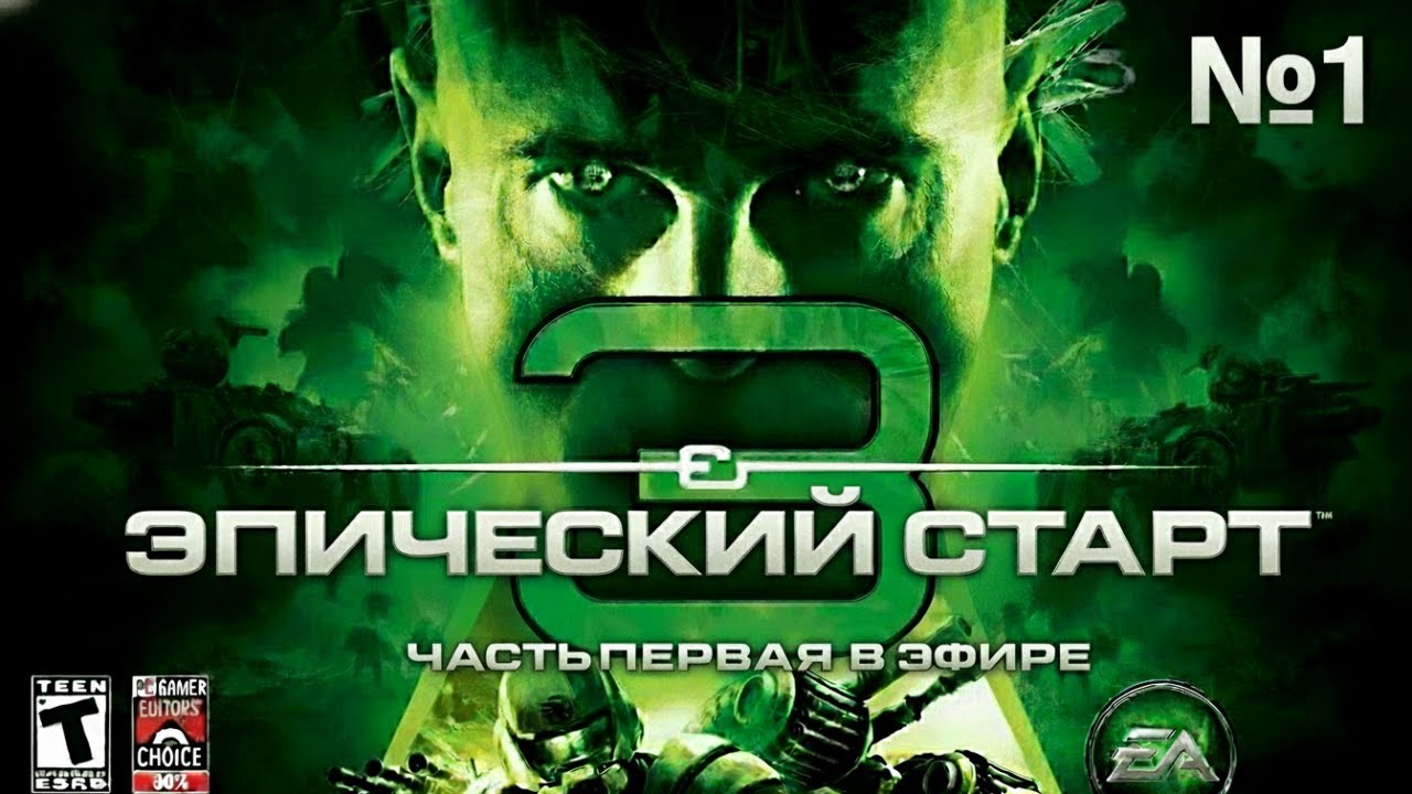 Война за тибериум ► Command & Conquer 3: Tiberium Wars&trade; ► Стрим прохождение на русском #1