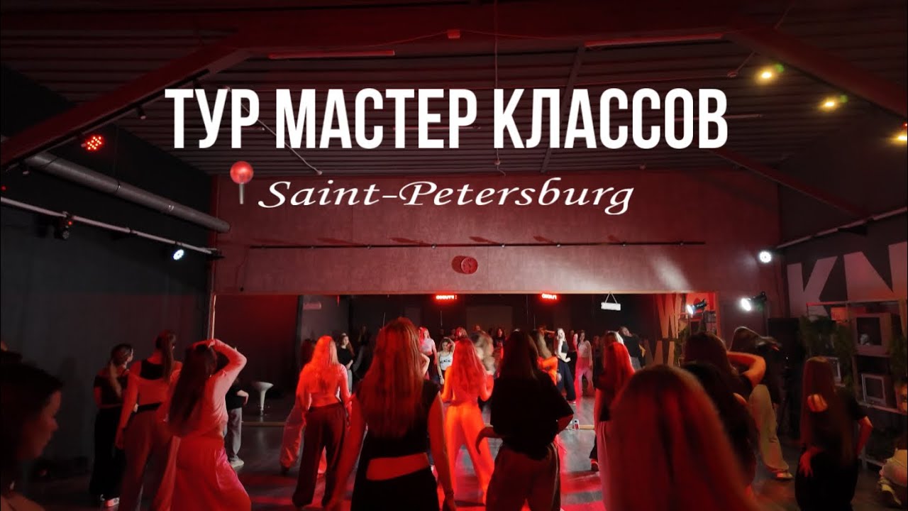 📍мастер КЛАССЫ в ПИТЕРЕ; ОБСУЖДАЮ свою РАБОТУ; ОТВЕЧАЮ на АНОНИМКИ💋