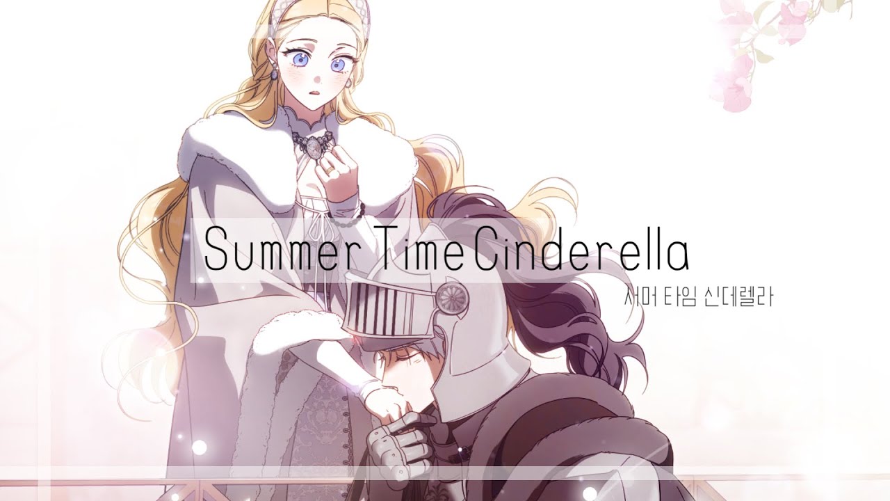 남편을 내편으로 만드는 방법 (How to Win My Husband Over) X 서머 타임 신데렐라 (Summer Time Cinderella) [웹툰 매드무비]