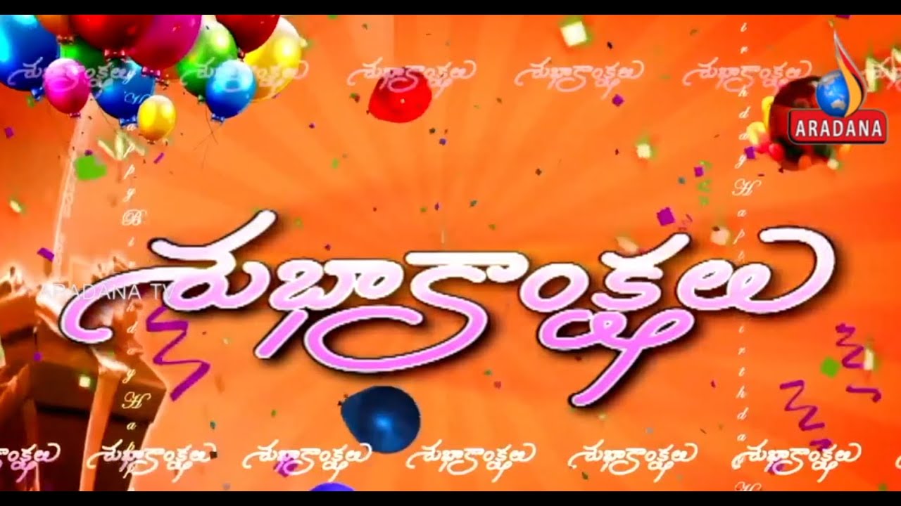 SHUBAKANKSHALU ||  26 OCTOBER 2022 || ARADANA TV ||