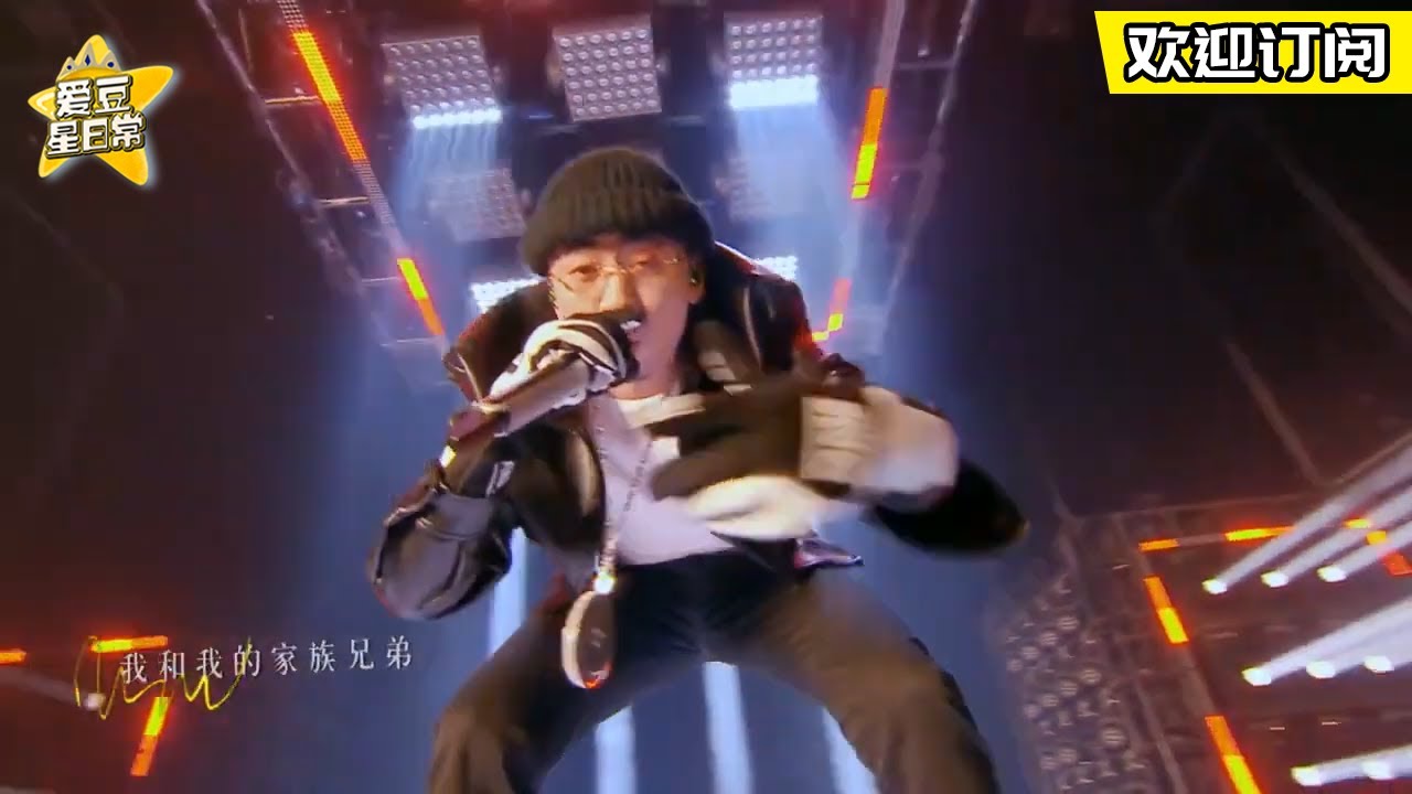 #马思唯 《终结比赛》炸翻全场氛围超嗨 ★爱豆星日常★