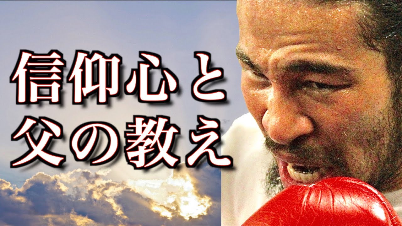 日本で育った細川バレンタインが、ナイジェリアで父から教わった神の声と心の声