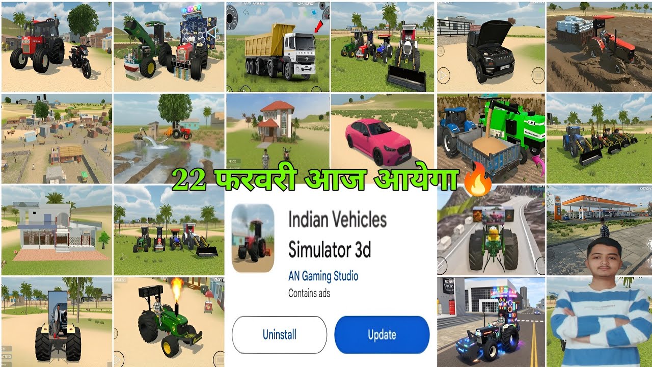 New Update will come today on 22nd February 🥳 When will the new update come in Indian Vehicles Si...