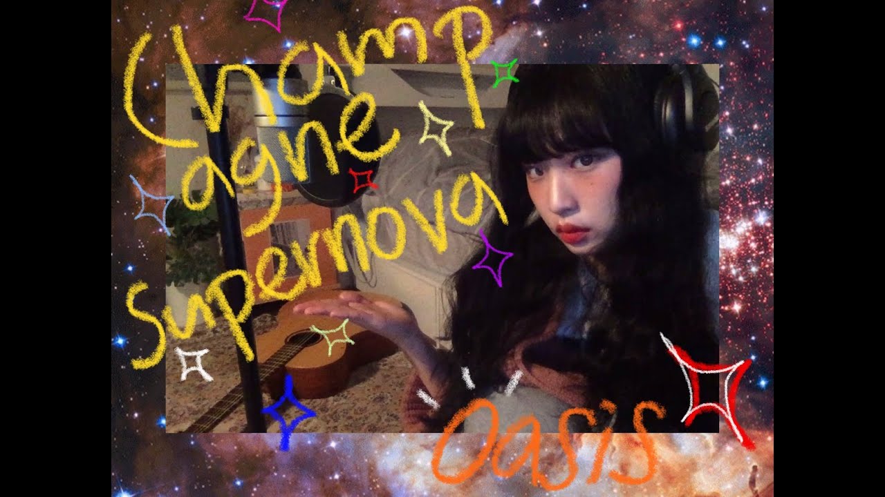 Oasis - Champagne Supernova [cover by kiiko]
