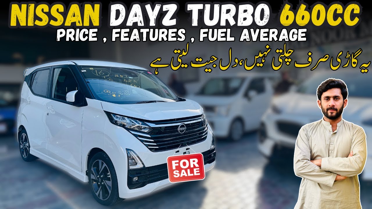 Nissan Dayz Turbo 660cc | Price , Features , Fuel Average | Car Cop.