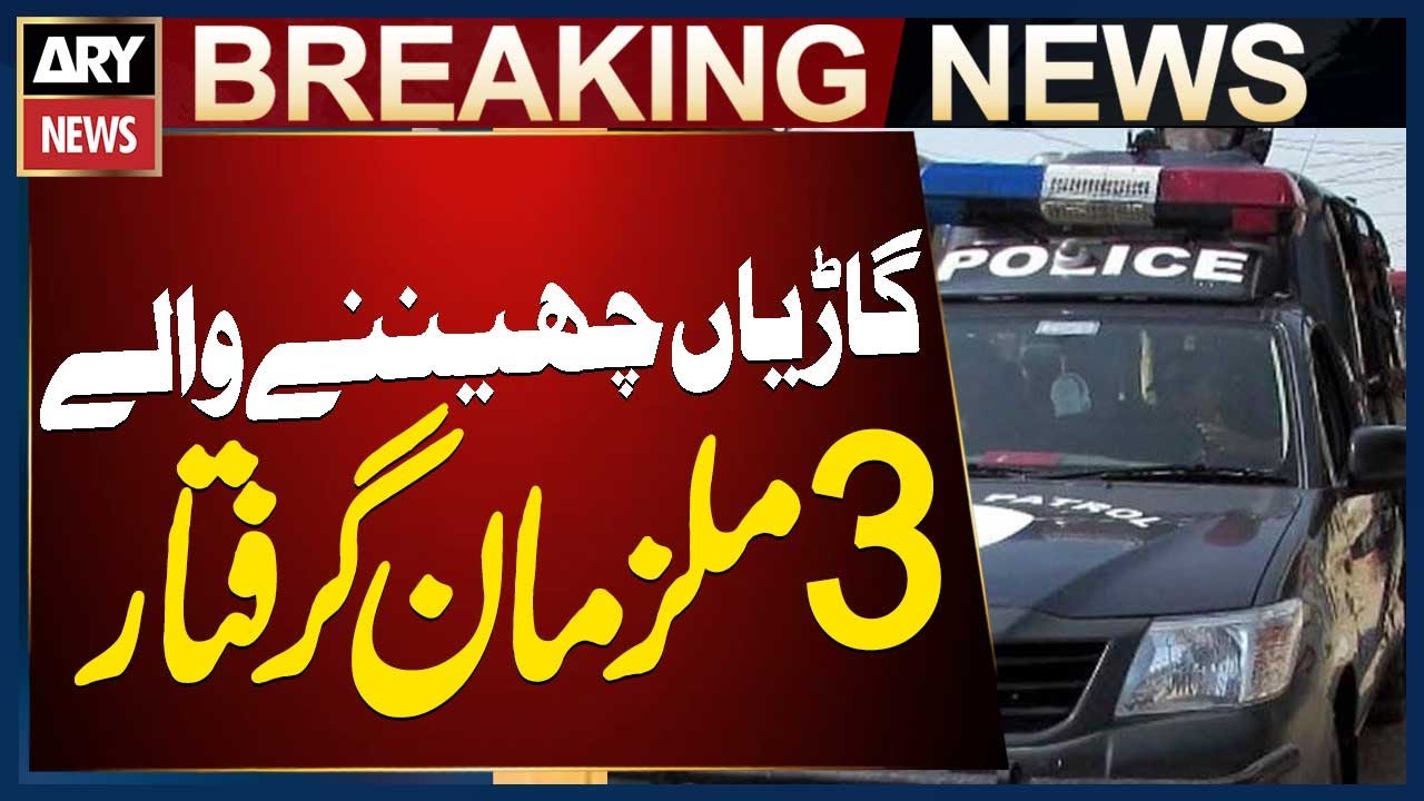 Karachi: 3 Suspects Arrested in Central District AVL-C Operation for Vehicle Snatching