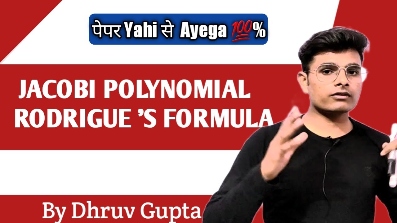 SPECIAL FUNCTION || JACOBI POLYNOMIAL || RODRIGUE FORMULA || PROOF