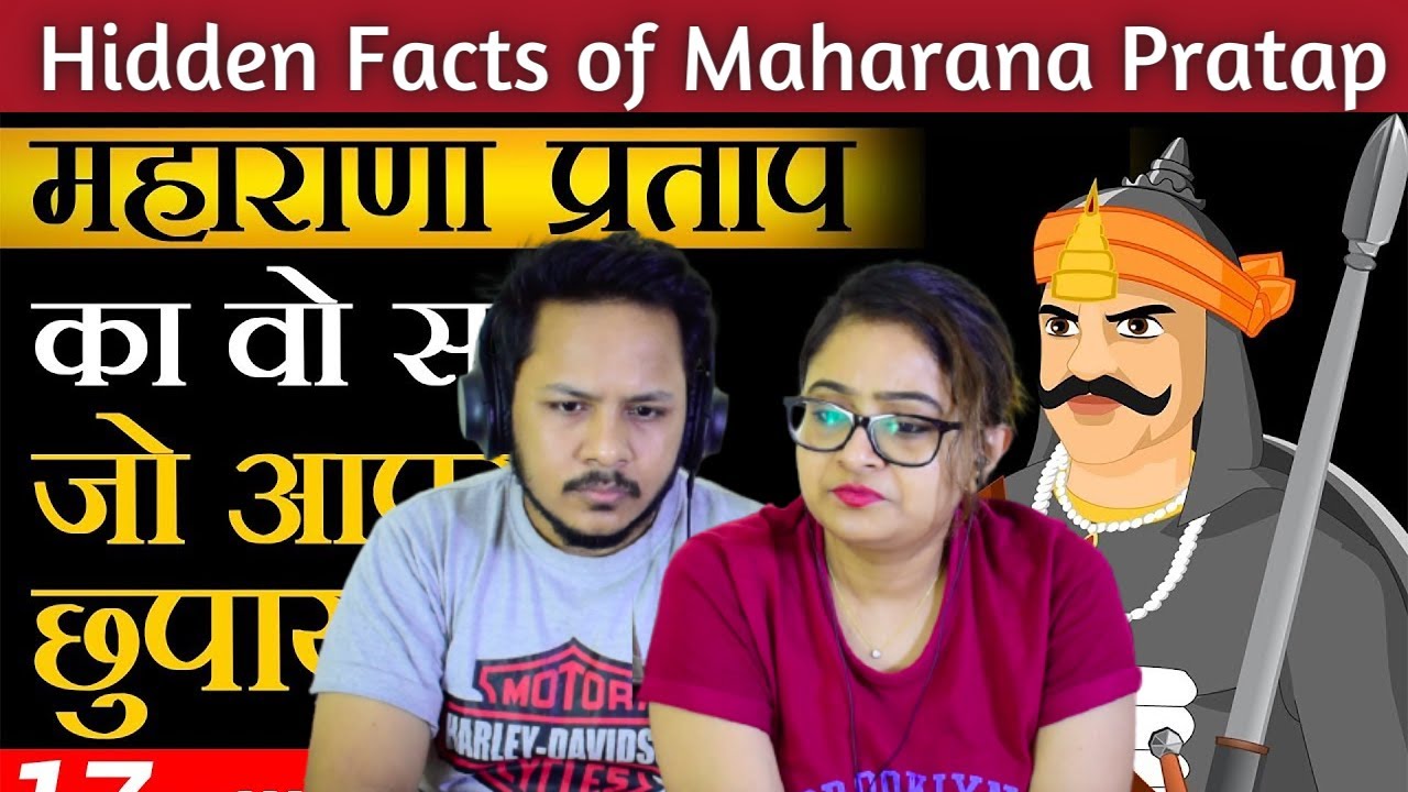 महाराणा प्रताप का वो सच जो आपसे छुपाया गया | REACTION | Case Study | Dr Vivek Bindra