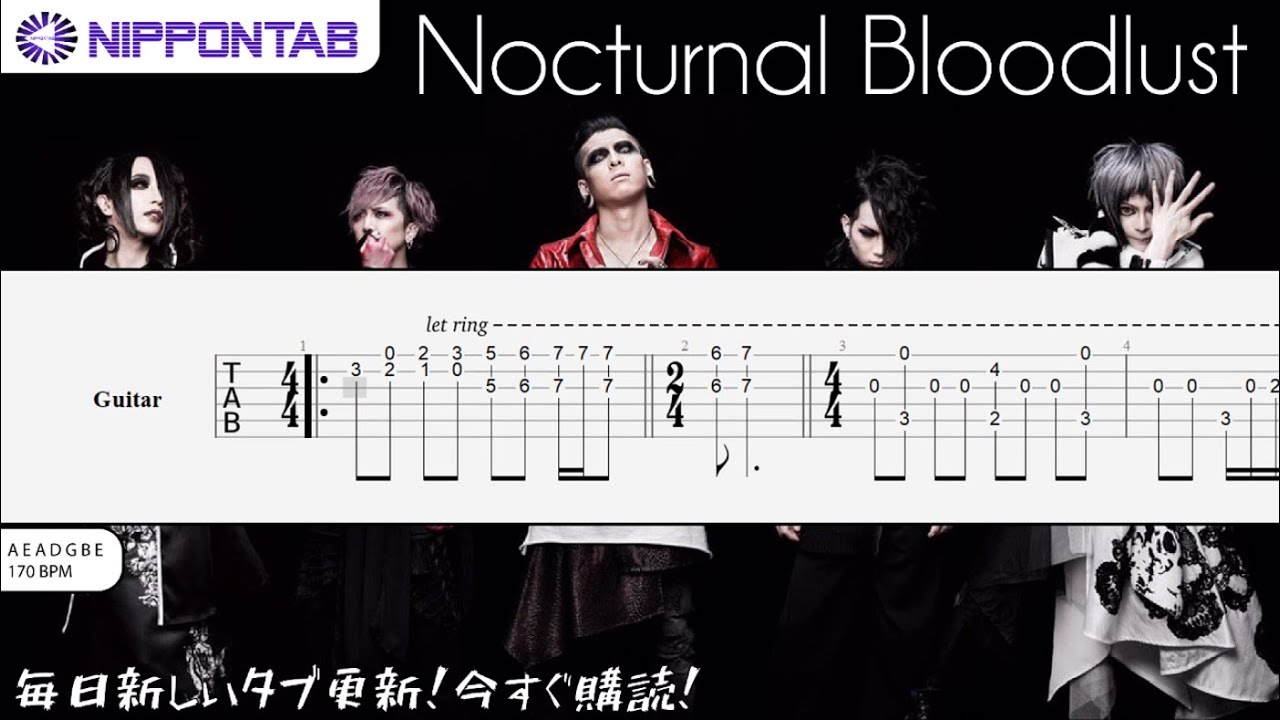 【Guitar TAB】〚Nocturnal Bloodlust〛Last Relapse ギター tab譜