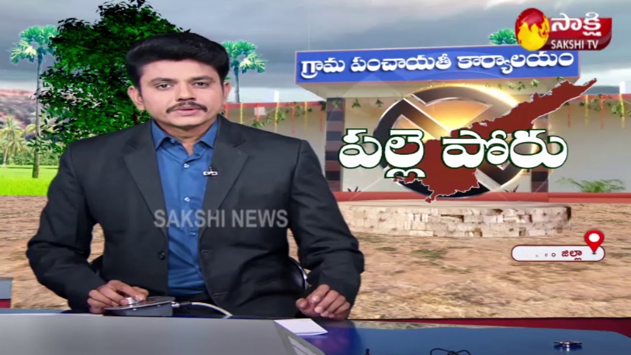 Second Phase Nominations Started In AP | #APPanchayatElections2021 | Sakshi TV