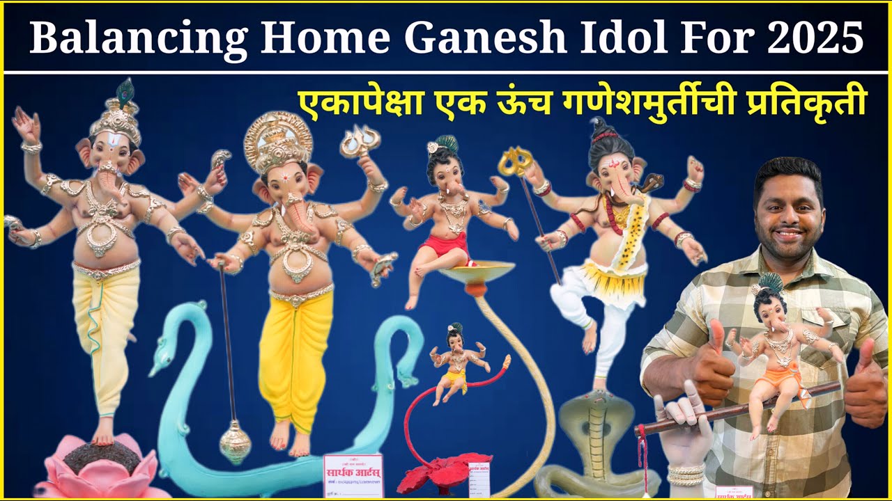 एकापेक्षा एक गणपतीच्या मुर्ती😍 बॅलन्सिंगचे सुंदर बाप्पा | Mumbai Ganpati Workshop 