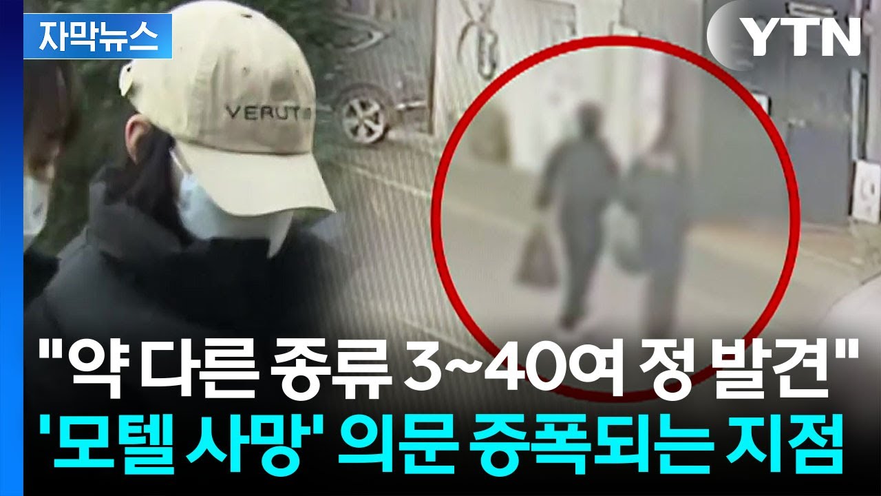 [자막뉴스] 