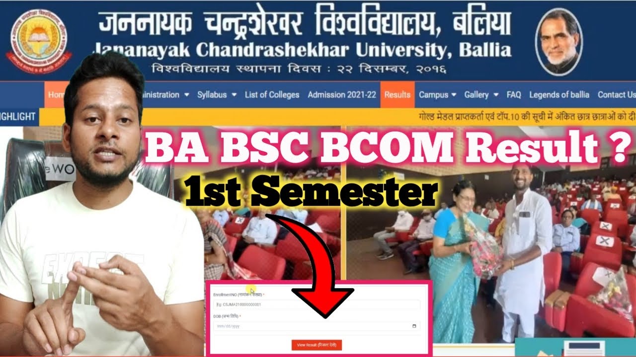 University Result 2022 || B.A/B.SC/B.COM CSJMU Result 2022 || JNCU B.A/B.SC/B.COM Result Update 2022