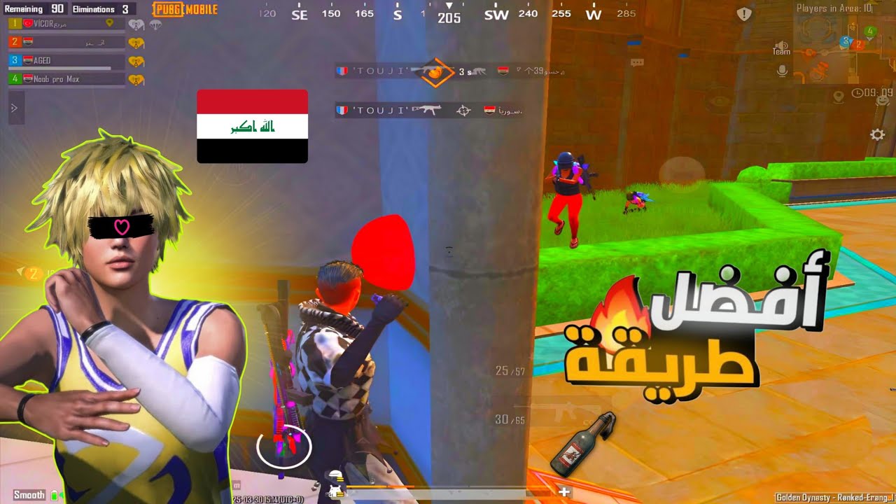 سولو سكواد + شاهد تعامل لاعب العراقي مع الخصم في الرمي رمانة يدويه 😱🔥/ Pubg Mobile
