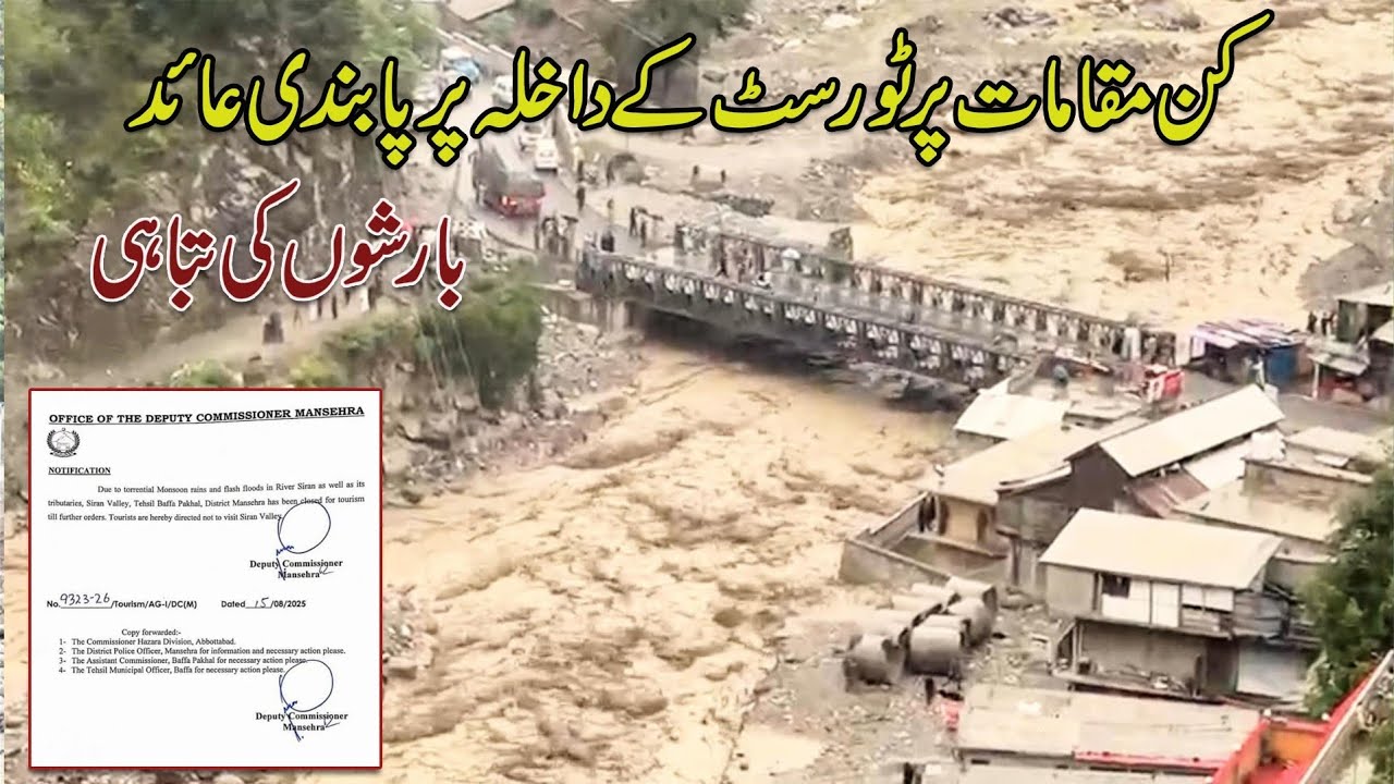 Naran Kaghan Latest Update Today 2025 | Selabi Surat Haal