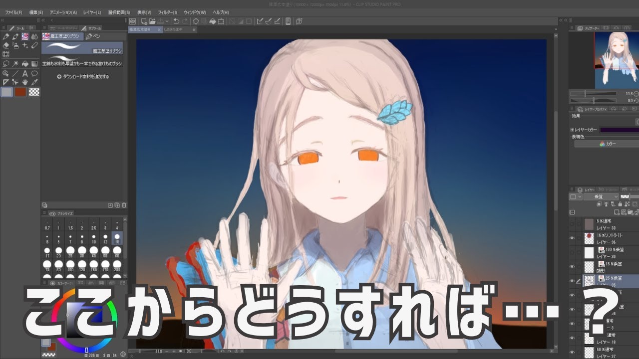 【お絵描き雑談】絵歴4ヶ月半の初心者がもがきながら描く【篠澤広FA】