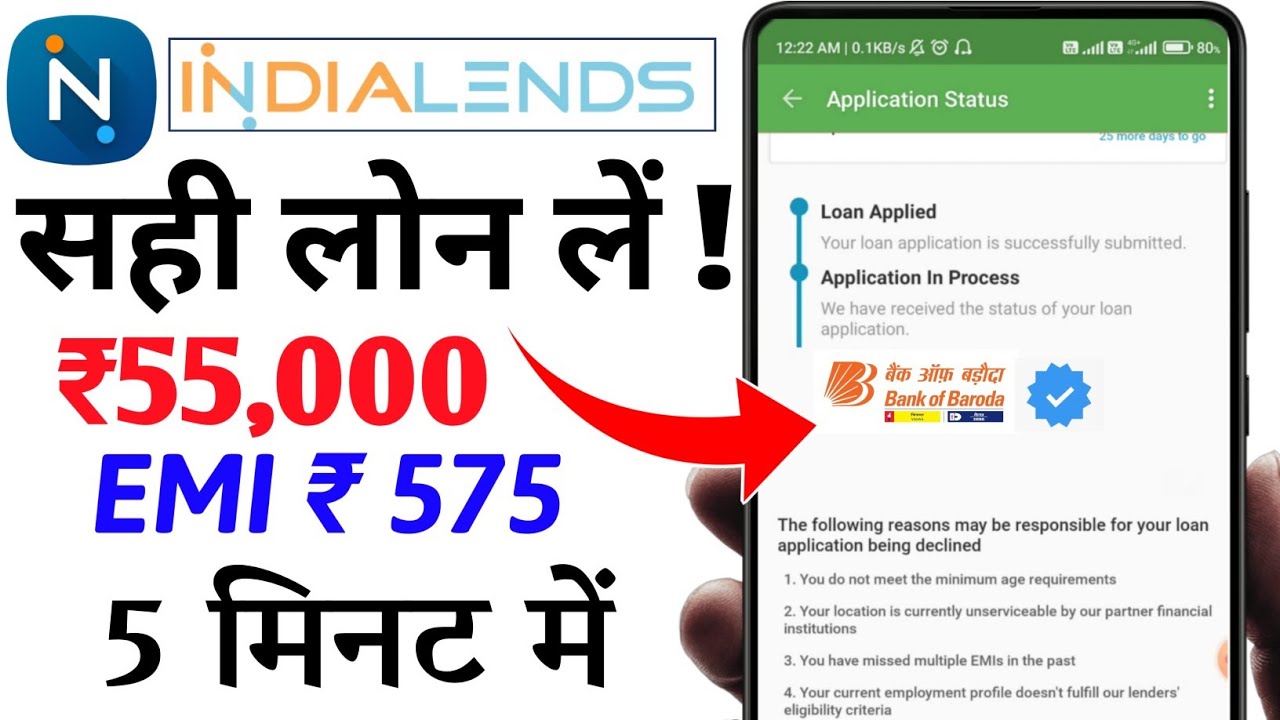 India Lends Personal Loan - Best Loan App Ever | Instant loan ₹55,000 EMI ₹578 loan apply