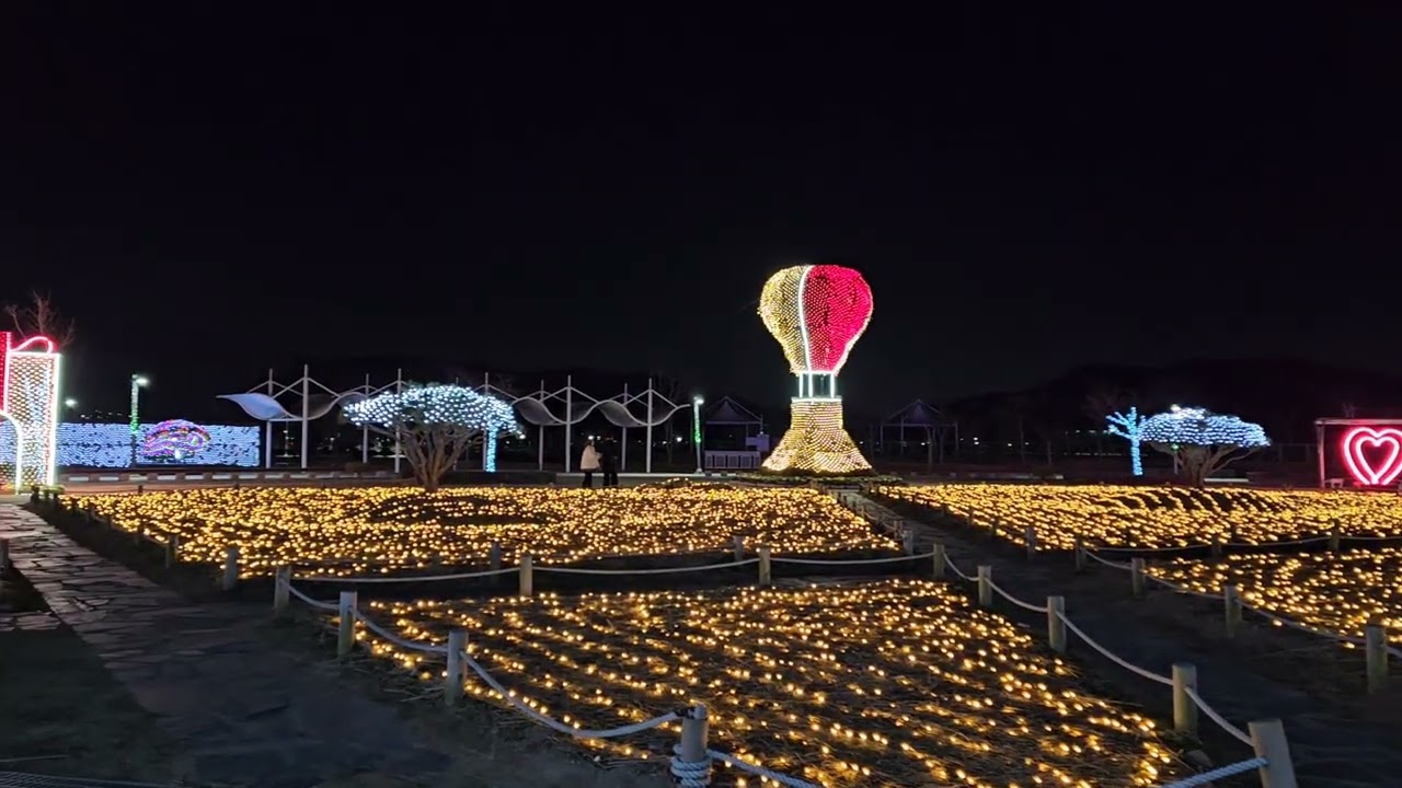 황산공원 빛 축제 2026년 1월 13일
