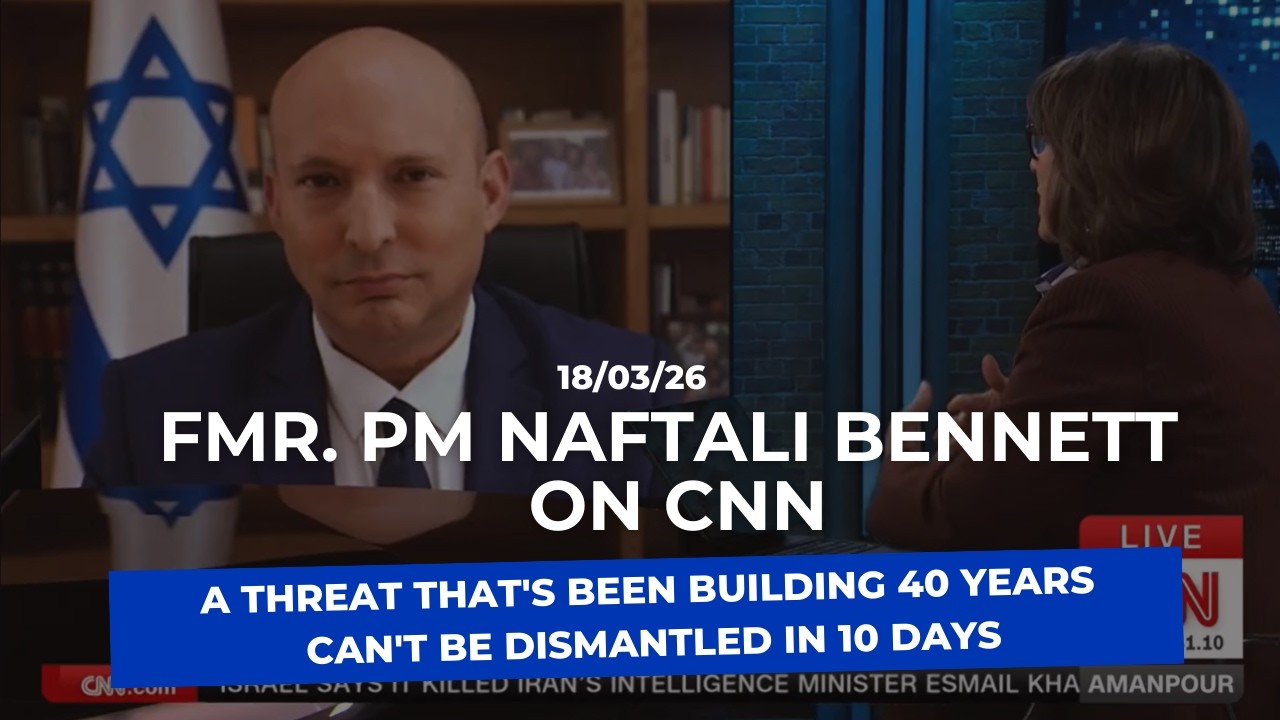 Бывший премьер-министр Израиля Беннет в интервью CNN: 40-летняя угроза не будет устранена за 10 д...