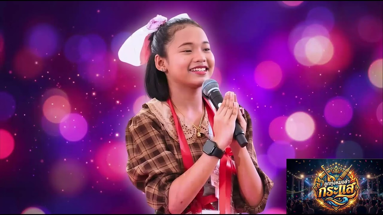 เหลือเชื่อ ต้นข้าว ทักษะการร้องเพลงระดับขั้นเทพ#ต้นข้าวสุปรียา #ต้นข้าวดวลเพลงชิงทุน #ข่าวบันเทิง