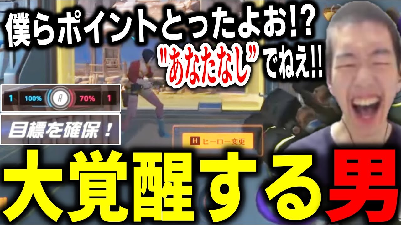 【OW2】途中で味方さんが諦めてしまい大覚醒する男【最高76位タンク】