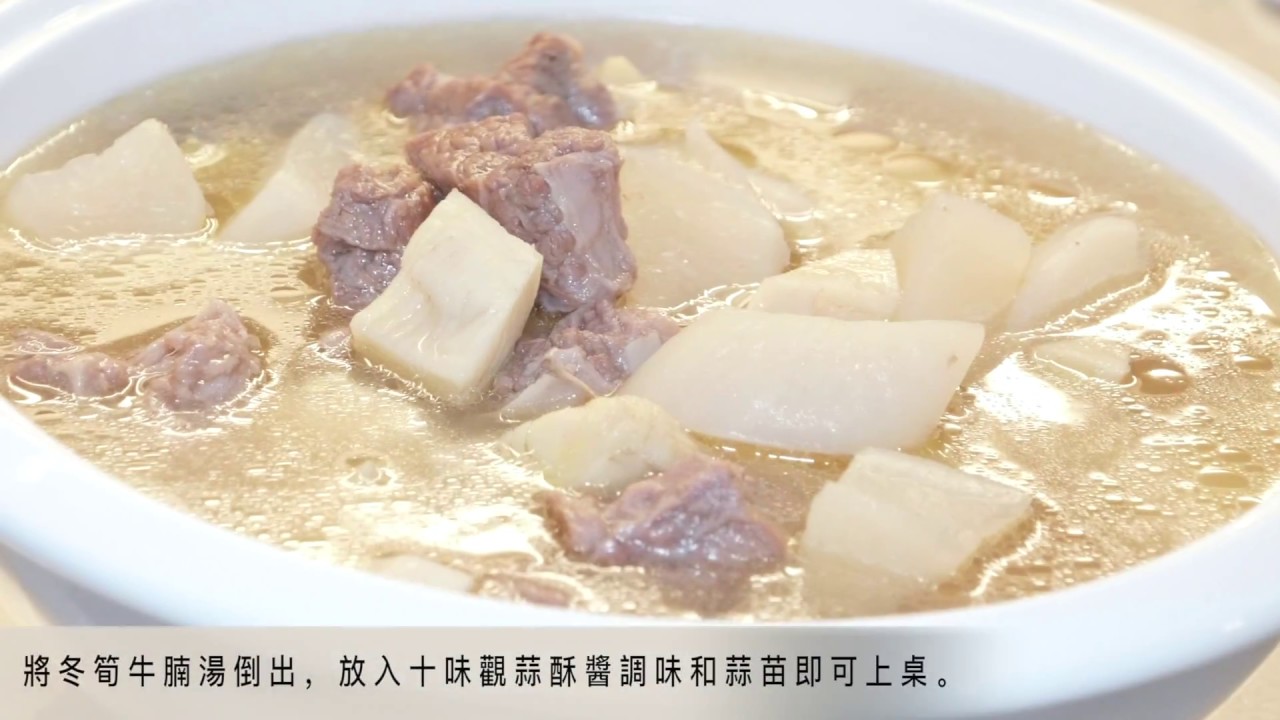 十味觀  3道料理 (創新微短片)