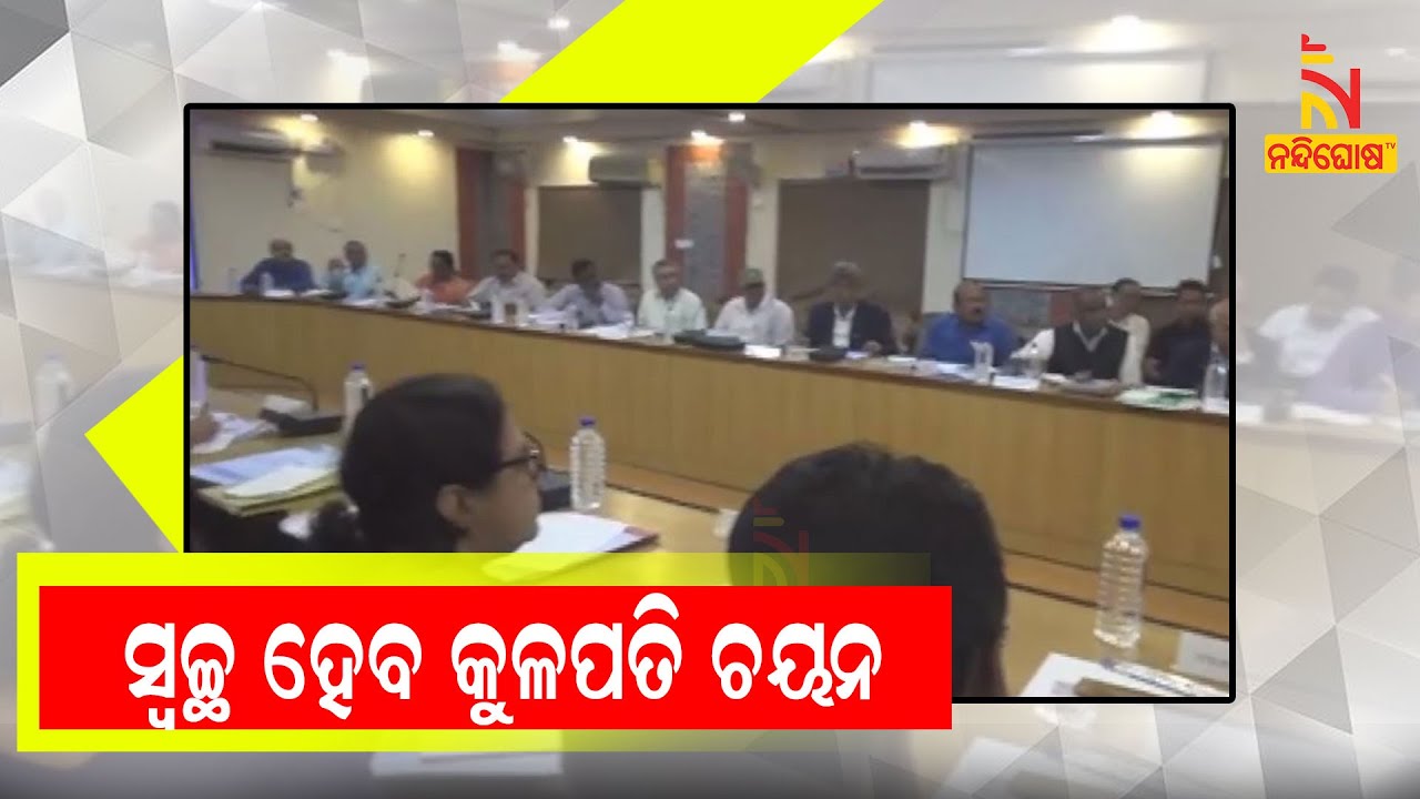 University Act Reform: Odisha Aims To Bring Transparency In Appointments Of VC & Lecturers