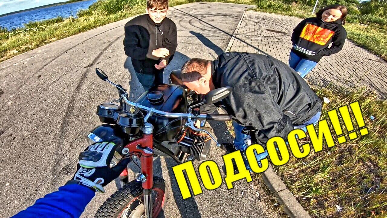 Один день. ОТ ПЕРВОГО ЛИЦА на МОТО I ЕЗДА по ВСТРЕЧКЕ I Апельсины Другу