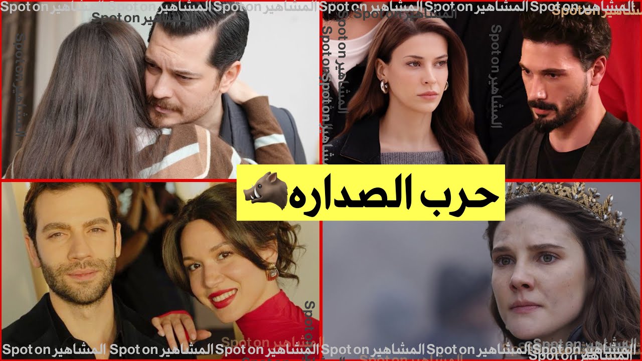 رايتنغ الاربعاء! منافسة الصدارة بين حلم اشرف و تحت الارض! المشردون يرتفع والموسس اورهان ينهار