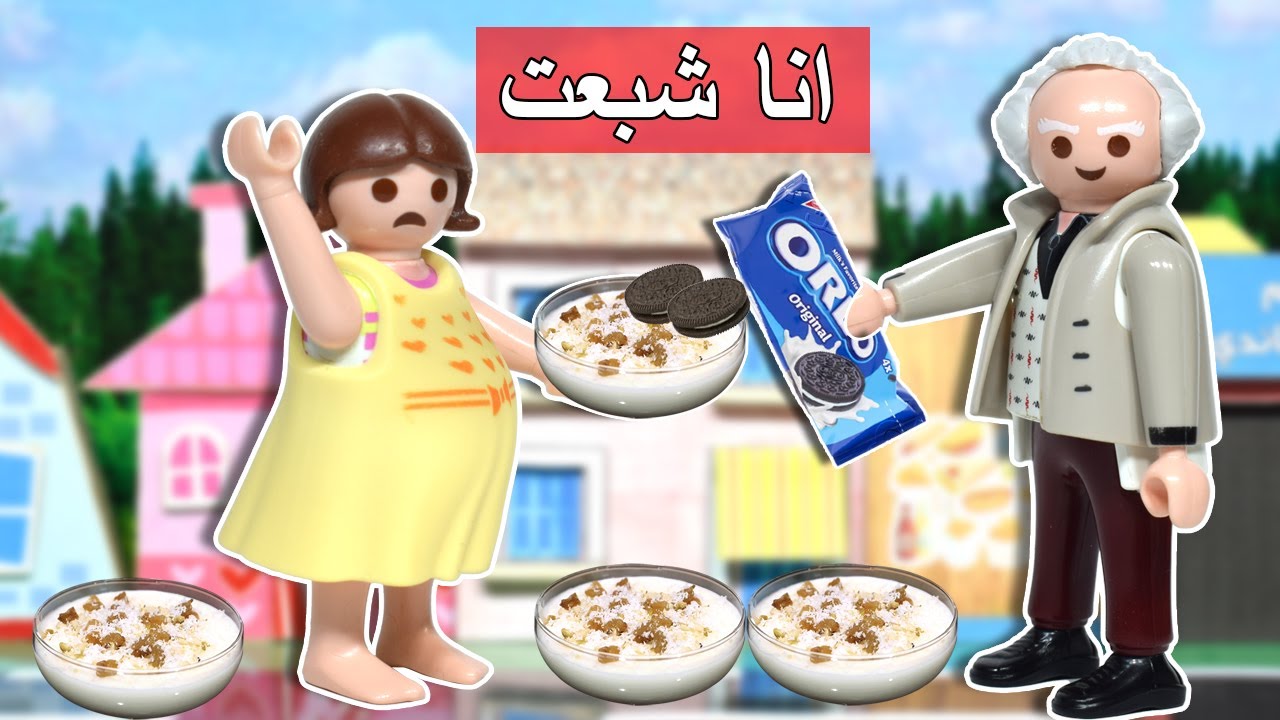 ساندي اكلت زر بلبن و بسكوت أوريو لما شبعت - عائلة ساندي - قصص اطفال