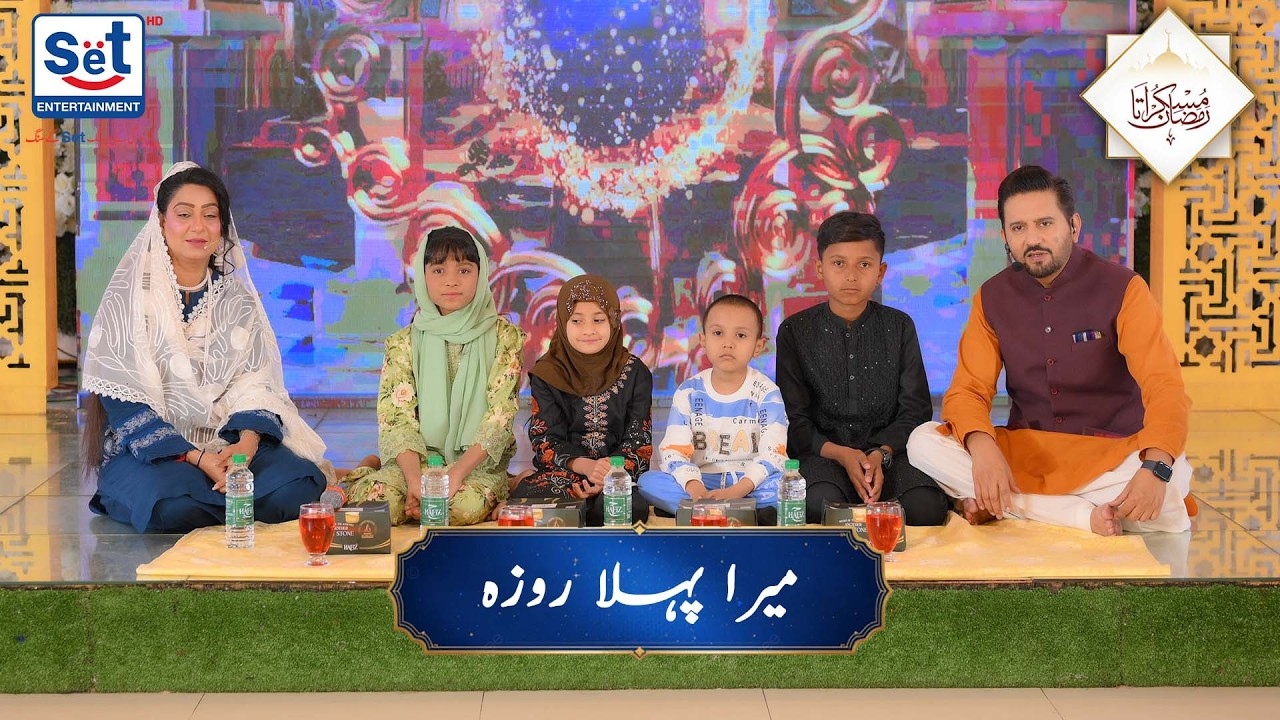 7th Ramadan | Mera Pehla Roza ❤️ Emotional Moments | Muskurata Ramadan with Dr. Buland Iqbal