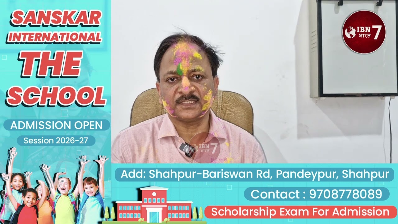 अब इन-इन बी'मा'रि'यों के लिए नहीं जाना पड़ेगा आरा पटना ऑ'प'रे'श'न करने शाहपुर में खुला अस्पताल यहीं 