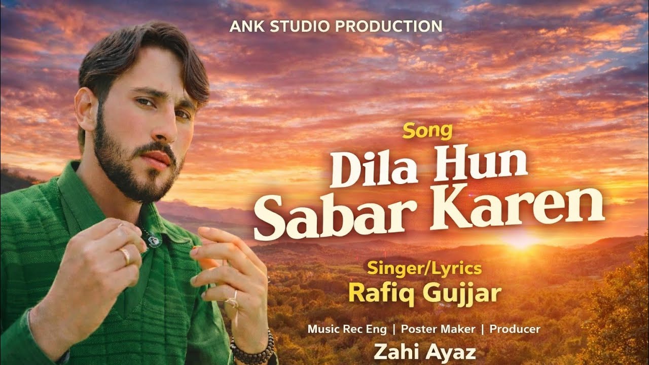 Dila Hun Sabar Karen Singer Rafiq Gujjar New Hindko Viral Song ANK Studio Production 