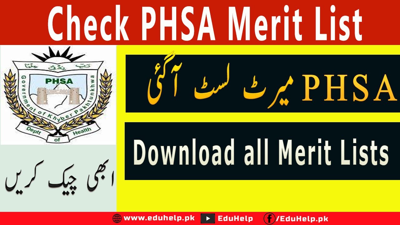 How to check  phsa merit list 2021 online
