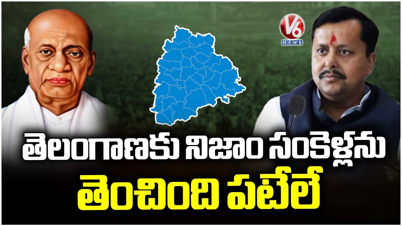 BJP National President Nitin Nabin Speech In Mahabubnagar | Municipal Election Campaign | V6 News